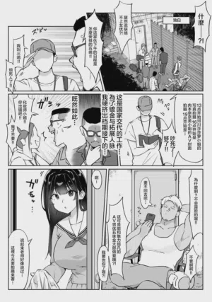 第3页图