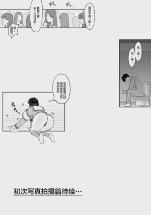 第33页图
