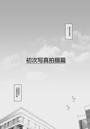 第38页图