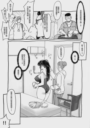 第39页图