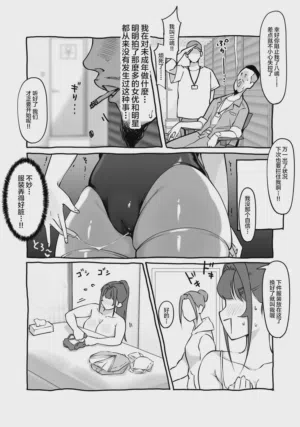 第44页图