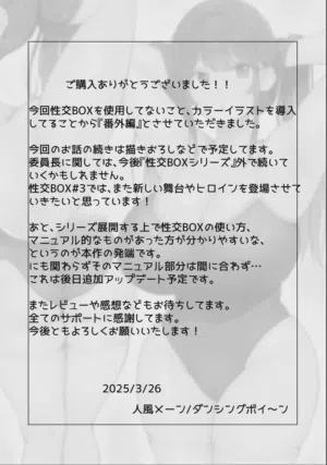 第72页图