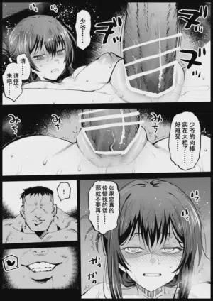 第20頁圖