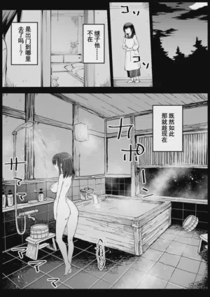 第30頁圖