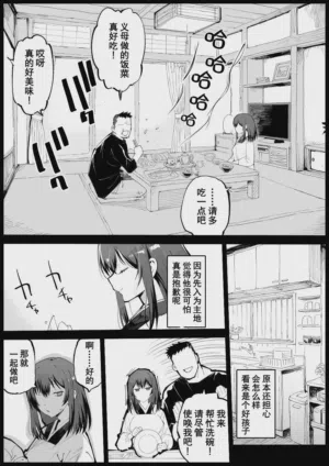 第4頁圖