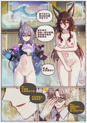 第2頁圖