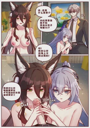 第6頁圖