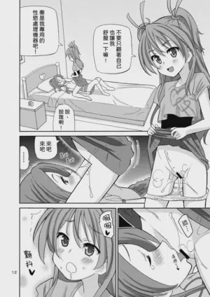 第11頁圖