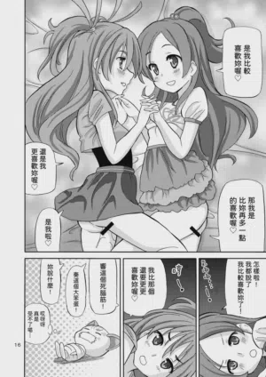 第15頁圖