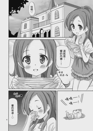 第3頁圖