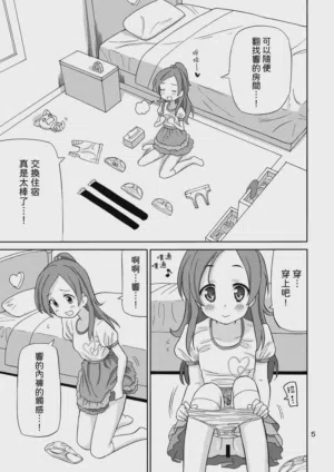 第4頁圖