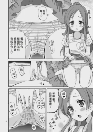 第5頁圖