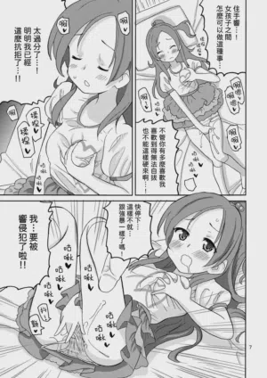 第6頁圖