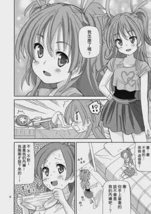 第7頁圖