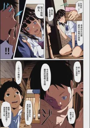 第208页图