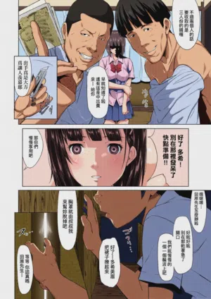 第209页图