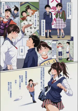 第9页图