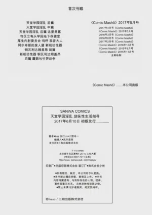 第193頁圖