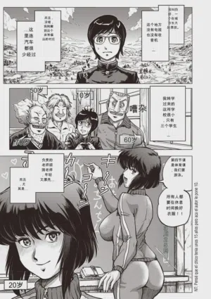 第22頁圖