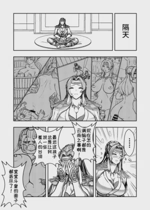 第10頁圖