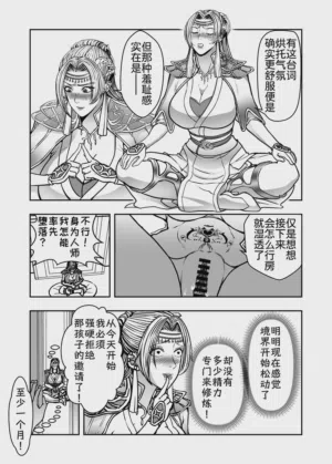 第11頁圖