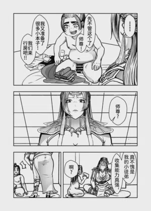 第13頁圖