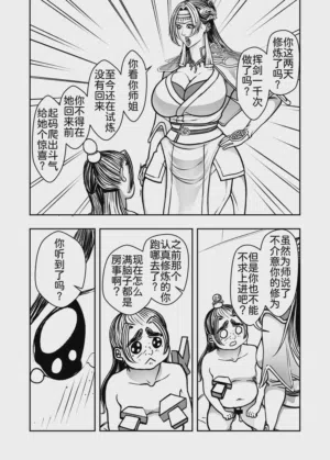 第14頁圖