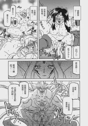 第101頁圖