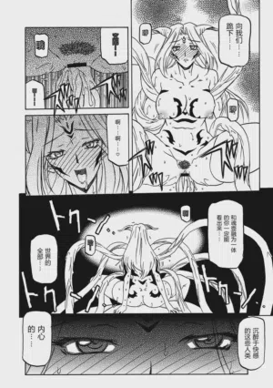 第102頁圖