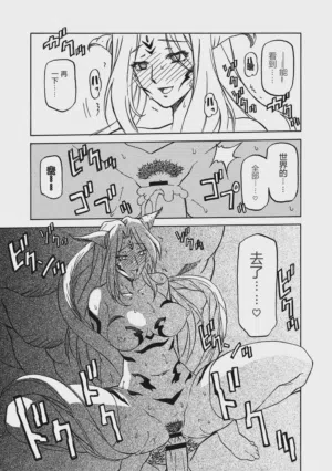 第103頁圖