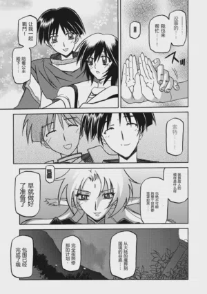 第107頁圖