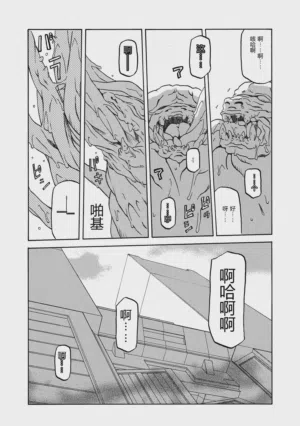 第113頁圖