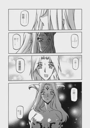 第119頁圖