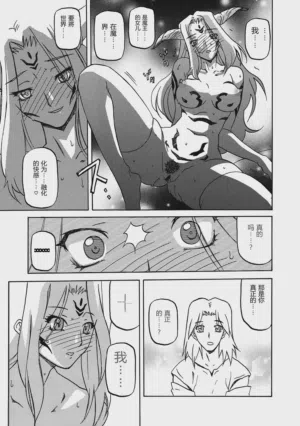 第123頁圖