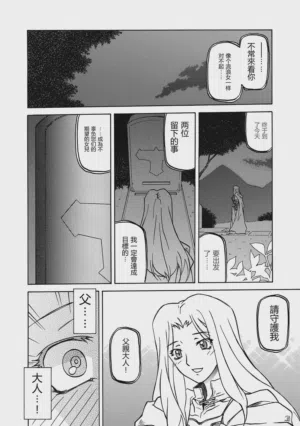第132頁圖