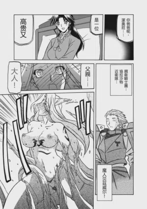 第133頁圖