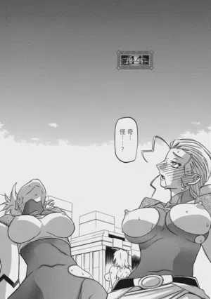 第138頁圖