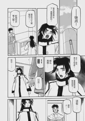 第144頁圖