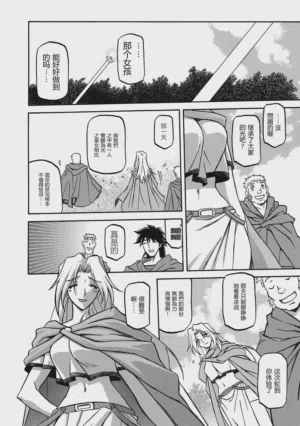 第160頁圖