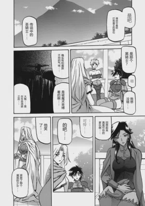 第188頁圖
