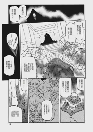 第19頁圖