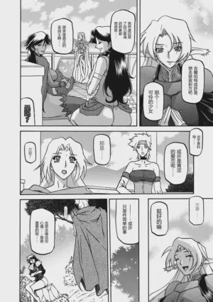 第190頁圖