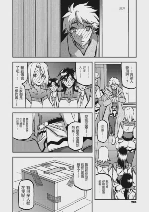 第204頁圖