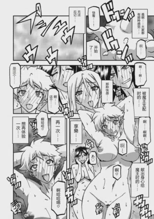 第206頁圖