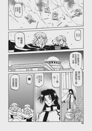 第32頁圖