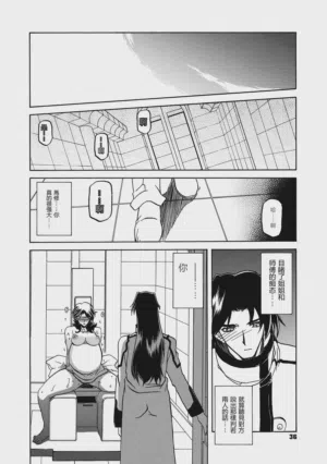 第36頁圖