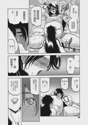 第38頁圖