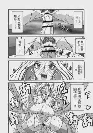 第78頁圖