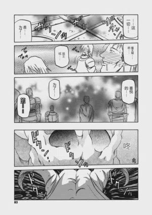 第83頁圖