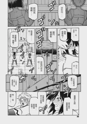 第88頁圖